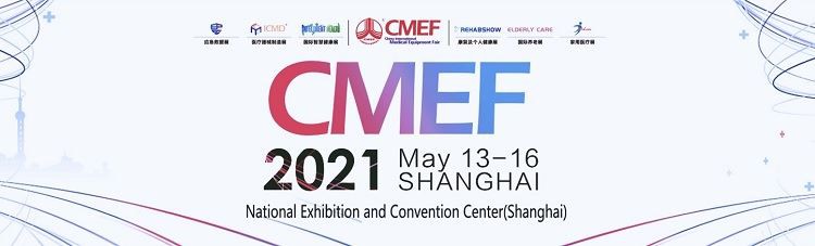CMEF 2021